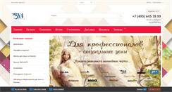 Desktop Screenshot of ideal-profi.ru